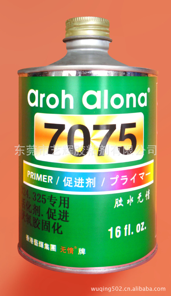 厌氧胶固化促进剂、透明至琥珀色7075促进剂、7075表面处理剂52ml