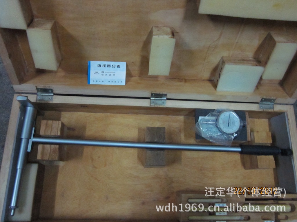 现货批发量具正宗成都新成量川牌内径量表 内径百分表100-250