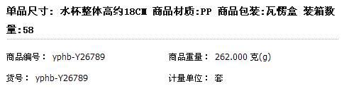 大号透明带勺雪糕杯（0909）#yphb-Y26789