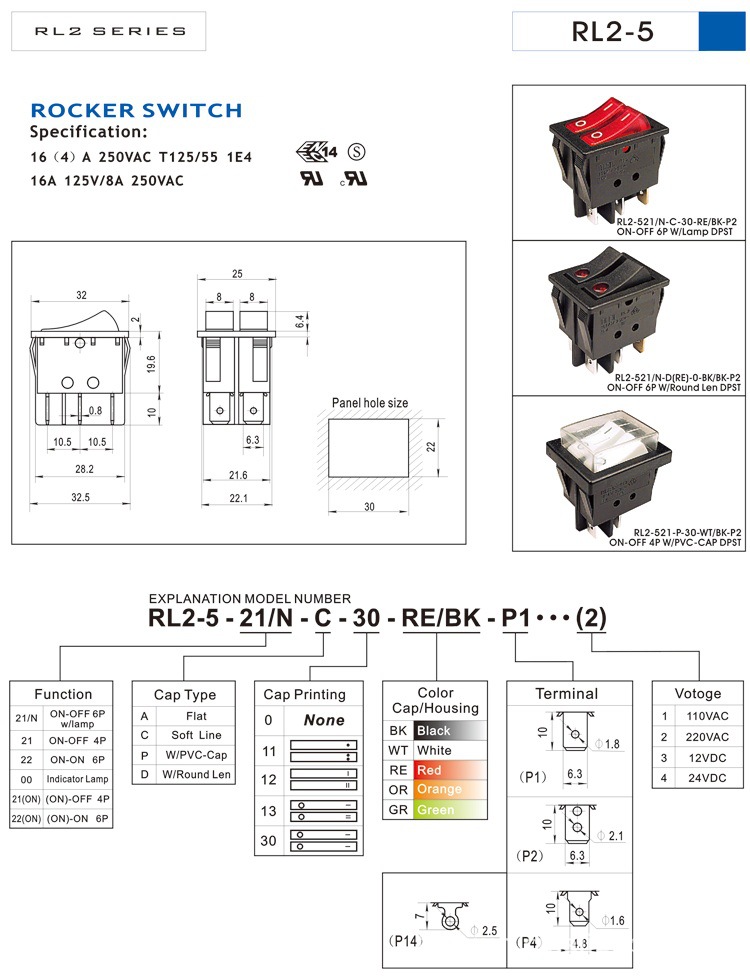 供应RLEIL开口尺寸为30*22mm的双翘板RL2-5船型开关(可配防水帽)