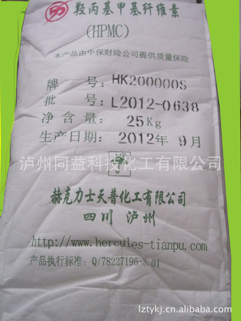 建筑节能系统纤维素醚