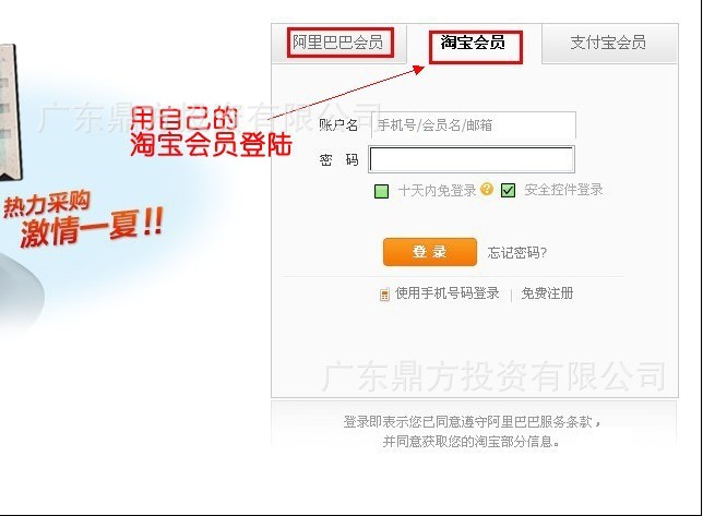 一件代发下单方式流程