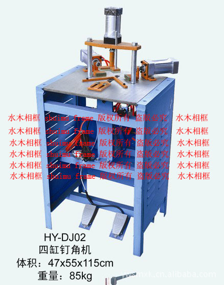 供应相框钉角机 画框相框钉角机 批发