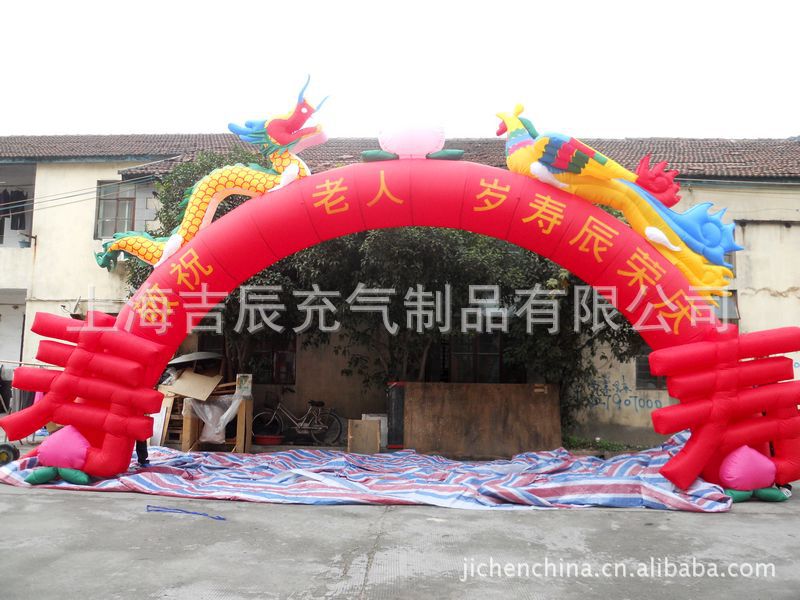 供应半圆双龙充气拱门 彩虹门广告婚庆拱门气模 耐老化拱门气模