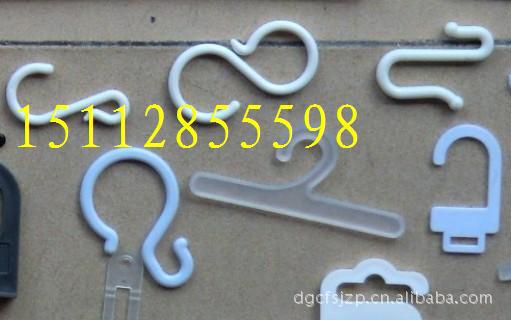 东莞生产s钩挂钩飞机孔打包扣展示挂钩三角扣塑胶