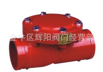 供应 沟槽式球墨铸铁橡胶瓣止回阀DN100，沟槽止回阀100