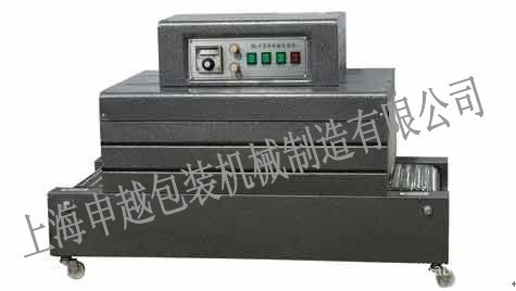 BS-400 热收缩包装机