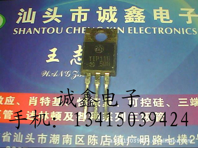 【诚鑫电子】原装进口拆机 TIP126 TIP116 质量保证 诚信经营