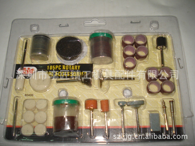 105PCS 吸塑套装磨头 雕刻磨头 打磨头 抛光磨头 切割片 
