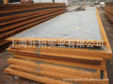 _ƽ8*1500*6000aƷăQ235B_ƽ