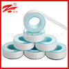 Supplying A8 Upgraded version PTFE TAPE Teflon Raw tape water tap Gas The Conduit seal up