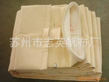 厂家直销 供应品种齐全无纺布除尘袋、过滤袋 现货批发可定制