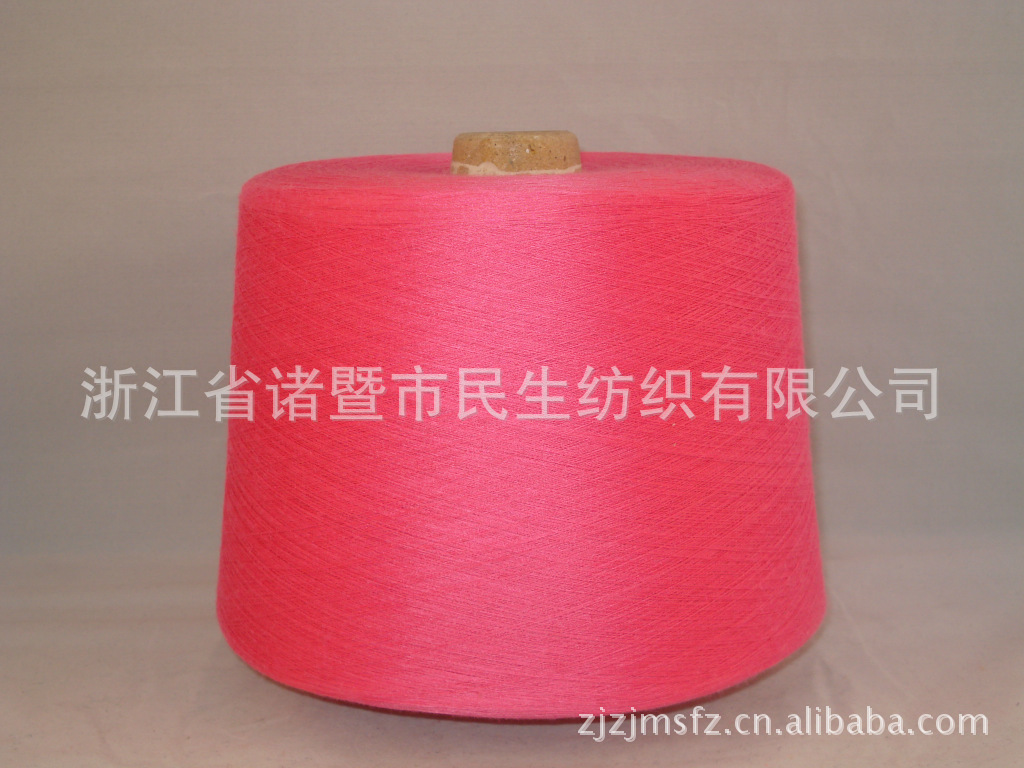 厂家直销 性价比高（面议 ）32S全涤色纱 涤纶短纤纱（浅玫红）