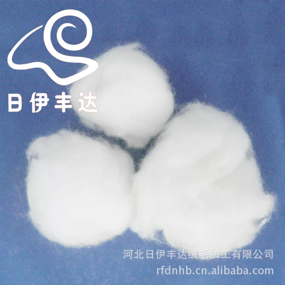厂销 白绵羊绒,白羊毛原料，纺织原料