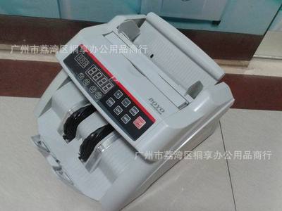 W12外币点钞机 多国货币点钞机   欧元点钞机 验钞机|ms