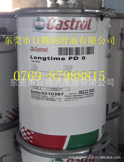 Tribol GR XT 2 HT 原名Firetemp XT 2