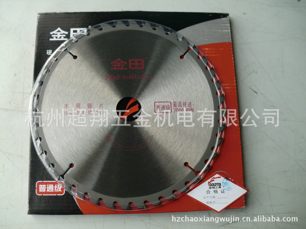 金田8寸普通级木用合金圆锯片 200*2.0*40T/60T*25.4左右排列齿