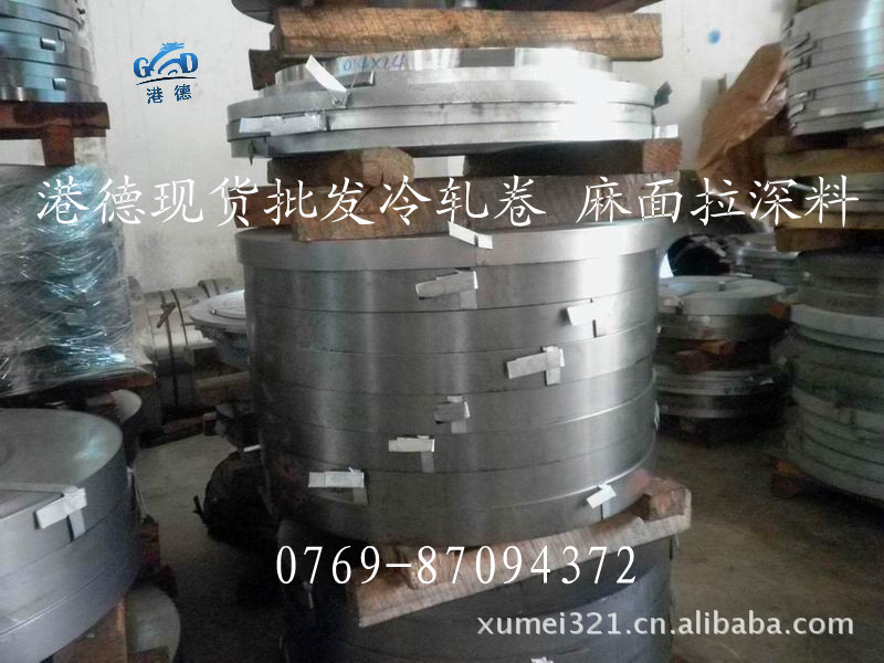 SPCC麻面拉伸料 麻面拉伸铁料 双光铁料价格 单光铁料