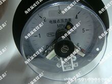 YXC100ZT 0-6MPA/電接點壓力表/上海榮華儀表廠