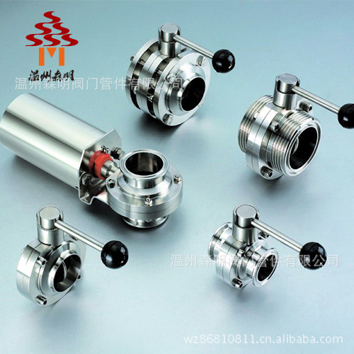 供应卫生级蝶阀 （DN11850-2） 手动阀不锈钢蝶阀