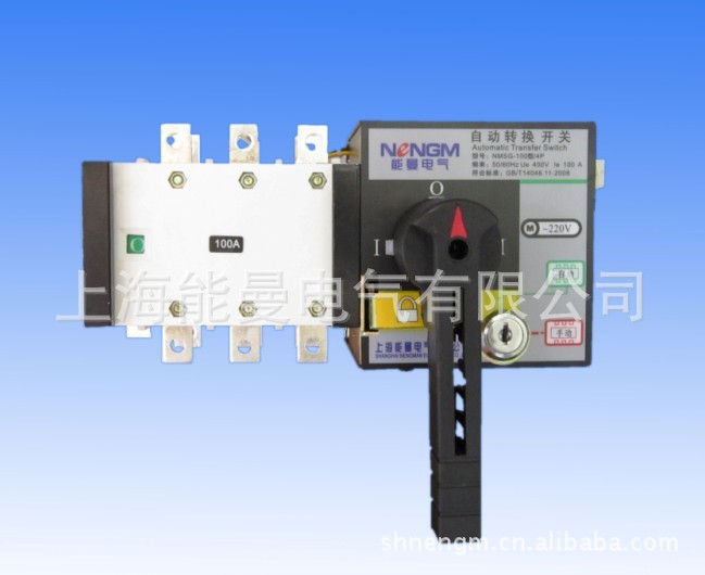 双电源开关厂家 批发低价供应各种CB级 PC级双电源转换开关 热销
