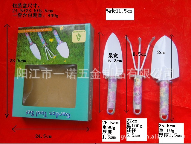 园艺工具5件套套装 浇花壶淋花壶园艺叉叉剪耙 印花园林工具组合-阿里巴巴