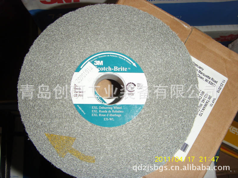 现货 抛光轮 EXL尼龙轮 纤维轮 缠绕轮 卷紧轮 Scotch-Brite