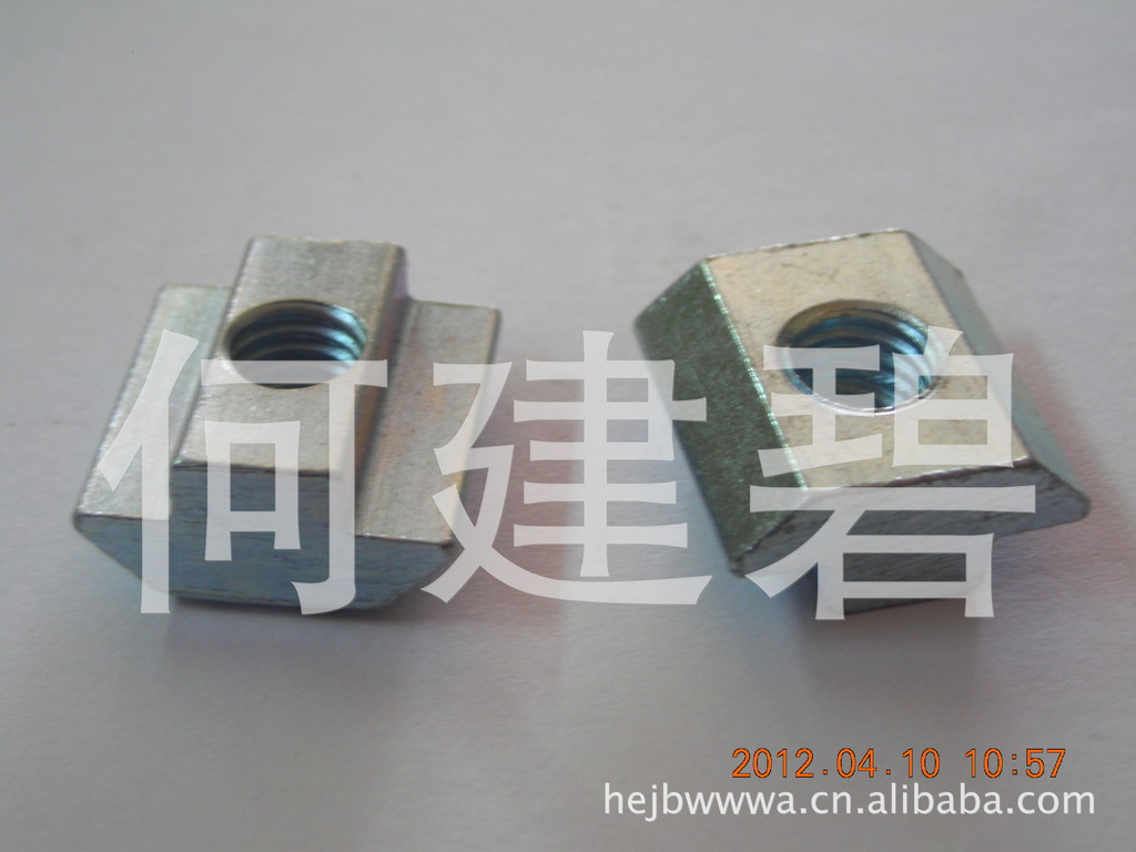 T型螺母 滑快螺母 铝型材螺母 菱形螺母 铁快螺母
