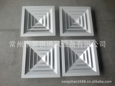 供应铝合金方形散流器、出风口|ms