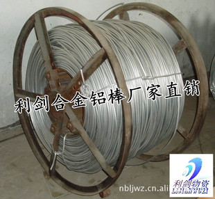 ��������ALCOA���P�X5083���������X�Ͻ�