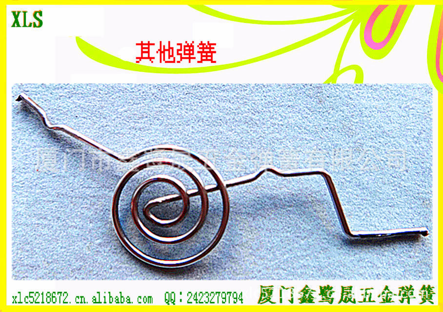 架子弹簧-异形弹簧厂家生产直销