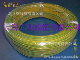 同轴电缆;射频电缆;绝缘导线