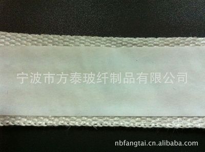 【厂家自产自销】供应背胶玻纤带 自粘胶玻纤带|ms
