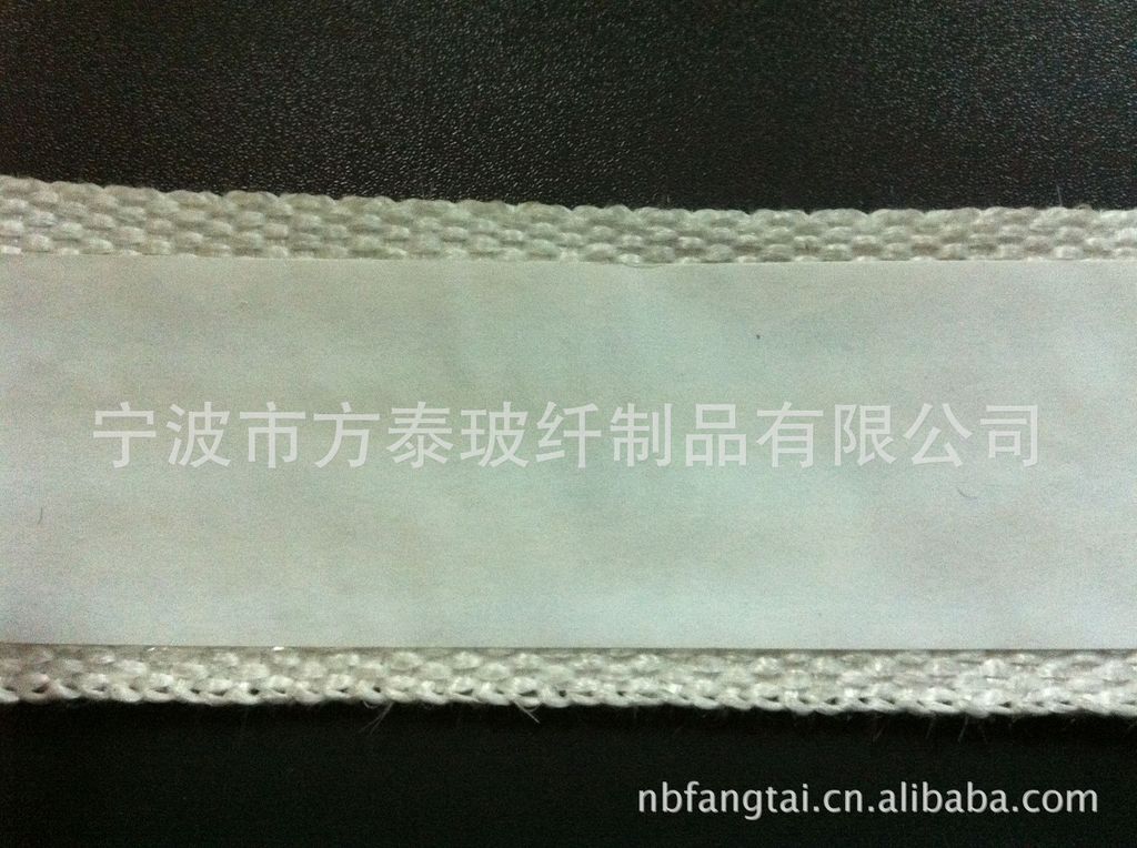【厂家自产自销】供应背胶玻纤带 自粘胶玻纤带|ms