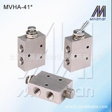 供应供应 台湾金器 MINDMAN  手动阀 MVHA-41V  MVHA-41P