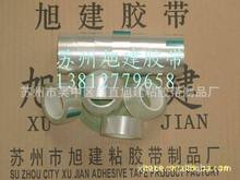 �޲��ϵ�̺�����ɫ����ճ�z�� ��ɫ͸���p�@�������׃�����z��