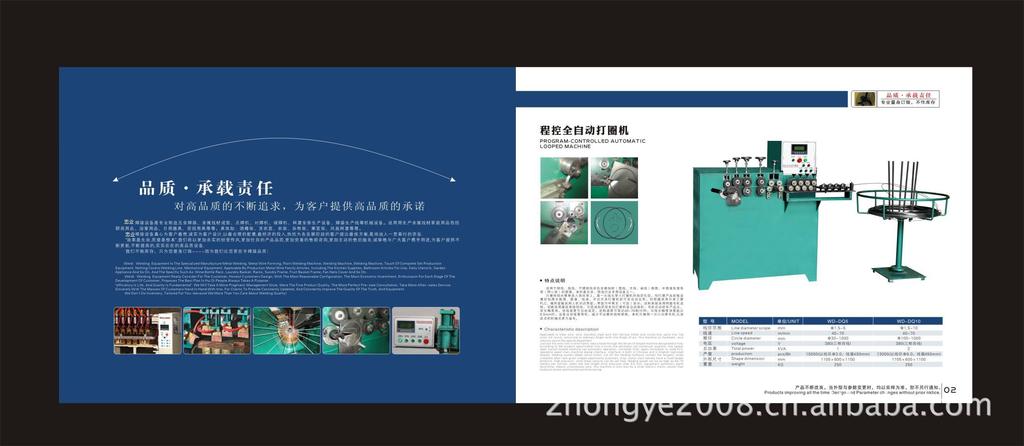 不锈钢自动打圈机/钢筋自动打圈机