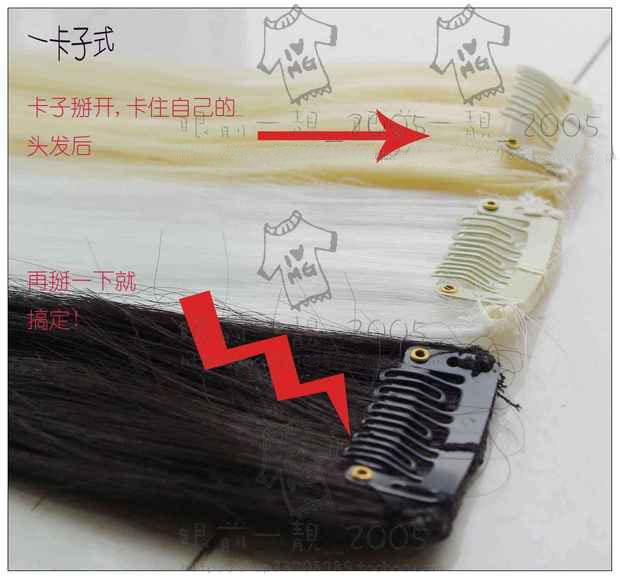 Extension cheveux - Ref 217165 Image 4