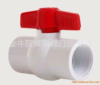 现货供应 丝扣塑料球阀，防腐塑料球阀，对接塑料球阀