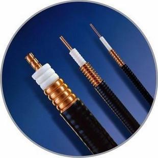 1/2馈线1/2阻燃馈线（亨鑫、俊知、中天、汉胜）