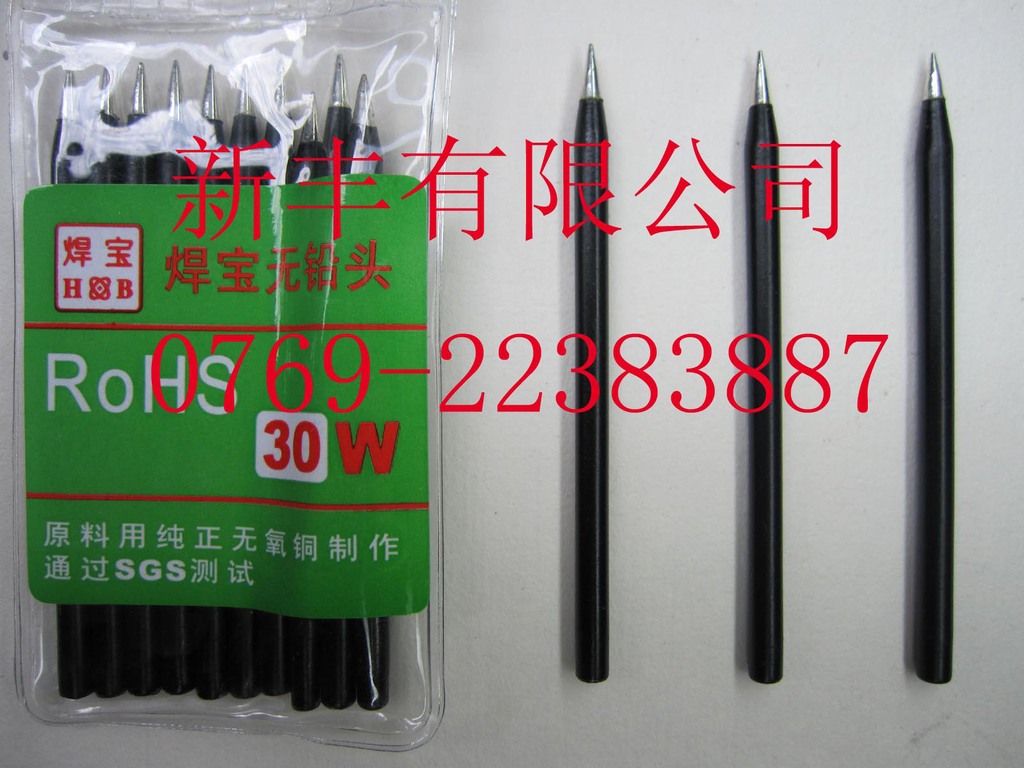 供应焊宝30W外热式尖头黑金钢无铅电烙铁头 电焊头