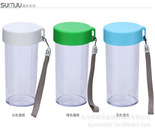 专业生产：PP塑料杯注塑成型模具——台州黄岩模具