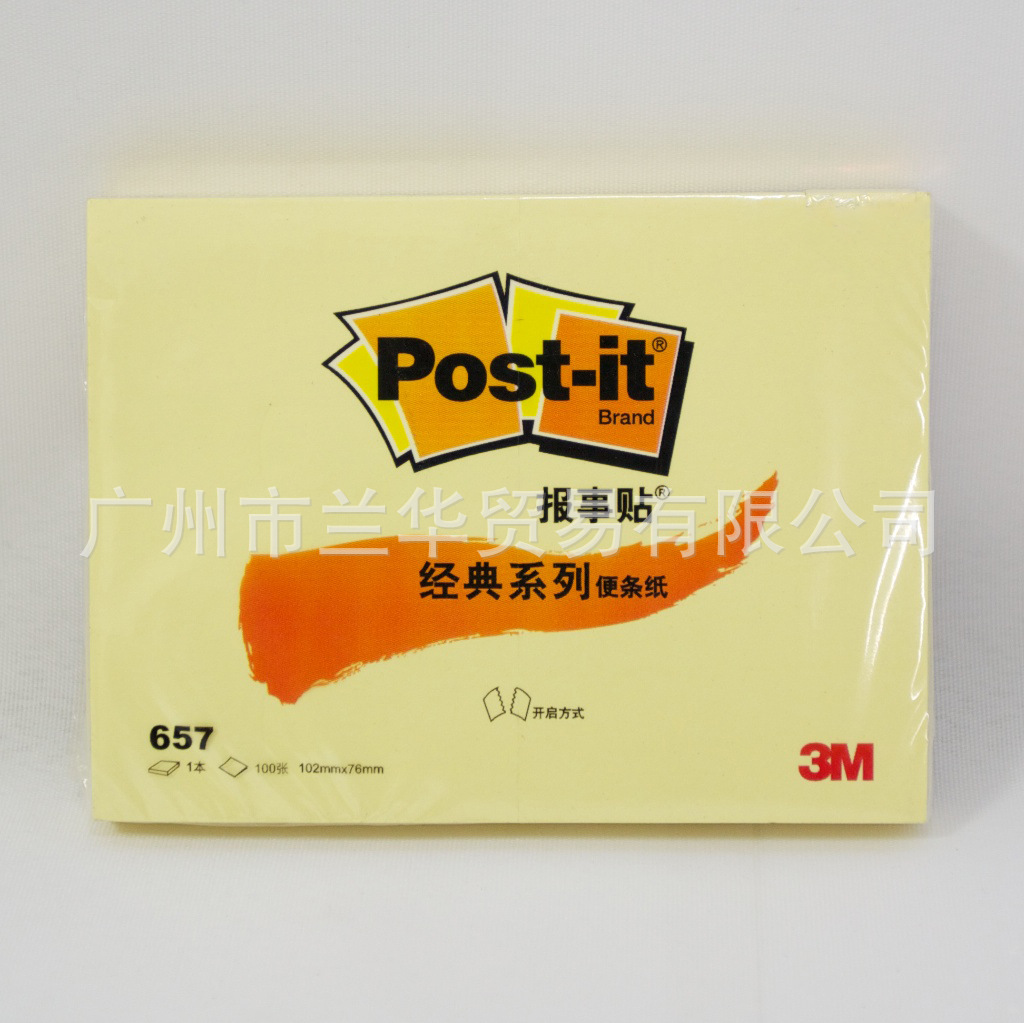 3M ������ 656/656P/657 ����ϵ�б���ֽ 100ҳ