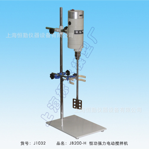JB200-H恒功强力电动搅拌机（恒功强力型）、电动搅拌机、搅拌机