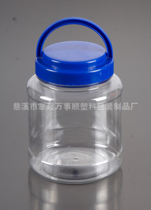 供应PET塑料瓶、王浆瓶 胶囊瓶、调料瓶 TS-025