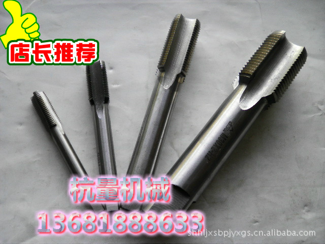 美制机用丝锥/美制丝攻/规格齐全 皆可订货