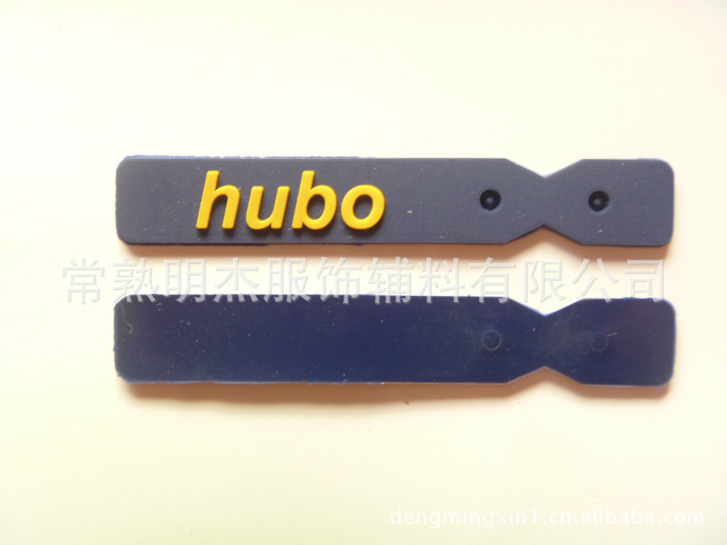 生产服饰滴塑拉片【PVC拉链头】美观