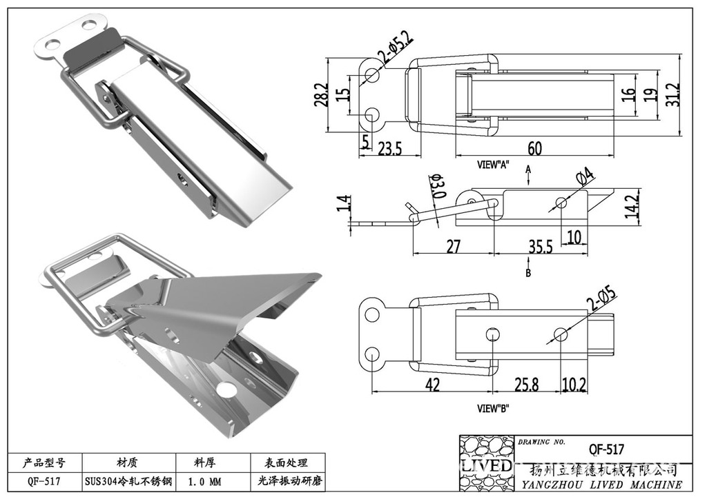 厂家供应QF-517不锈钢搭扣不锈钢箱扣快开搭扣 连接扣锁扣箱扣