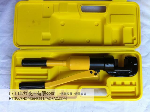 巨工工具 钢筋剪 液压钳 断线剪22mm液压工具SC-22A
