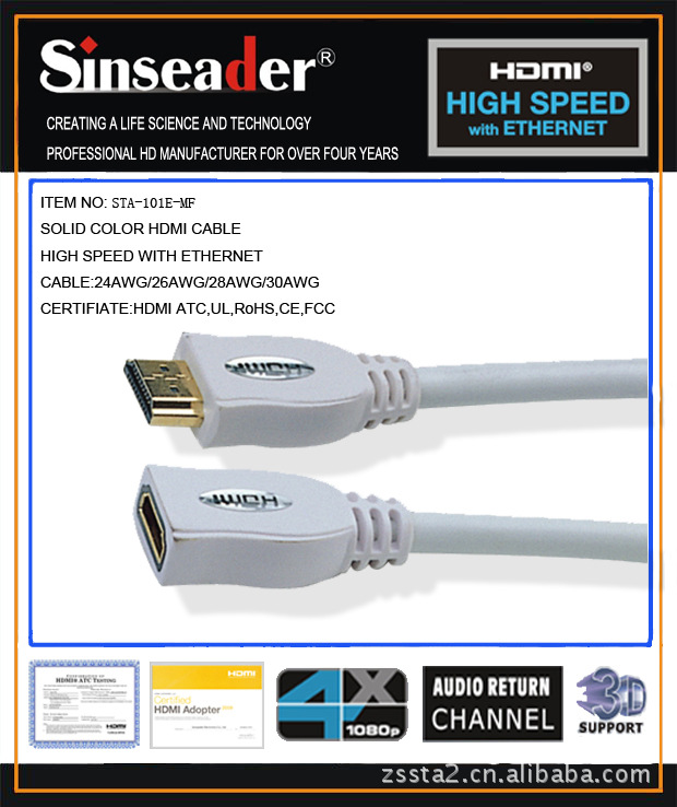 供应HDMI M to HDMI F cable. HDMI线 公转母，HDMI公对母转换线